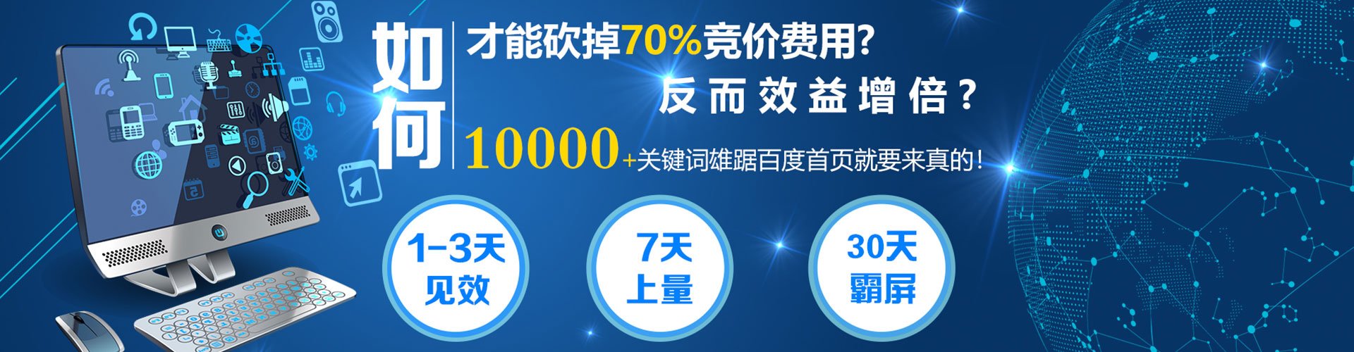 临猗竞价开户